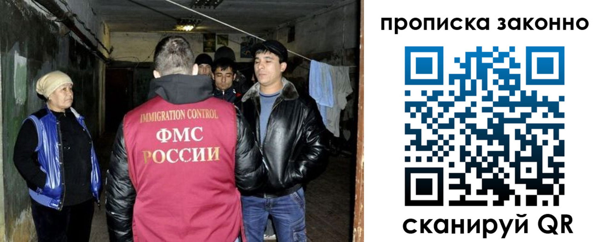 найти адрес прописки в Старой Руссе