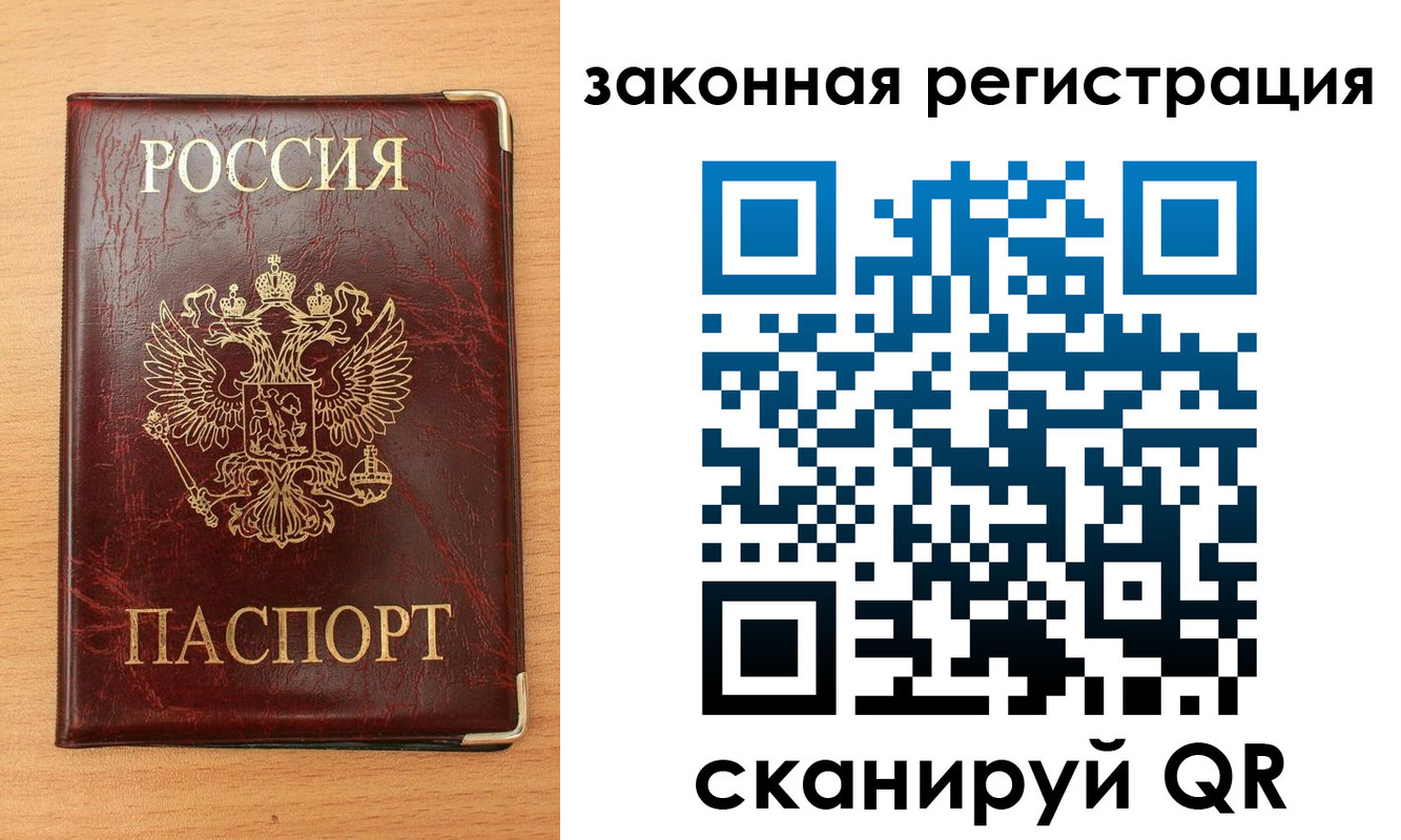 пропишу в квартире в Старой Руссе